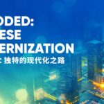 Cgtn Documentary decoded Chinese Modernization Trailer Video Poster 