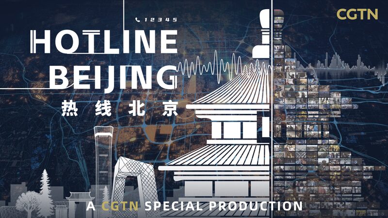 # - My News! Cgtns Documentary Reveals a Beijing Solution to Megacity Governance Video Poster