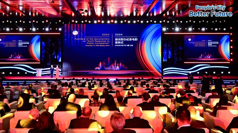 Cmg Documentary Film Hotline Beijing Premieres in Beijing Video Poster 