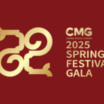 Cmg Reveals Theme and Logo for 2025 Spring Festival Gala 