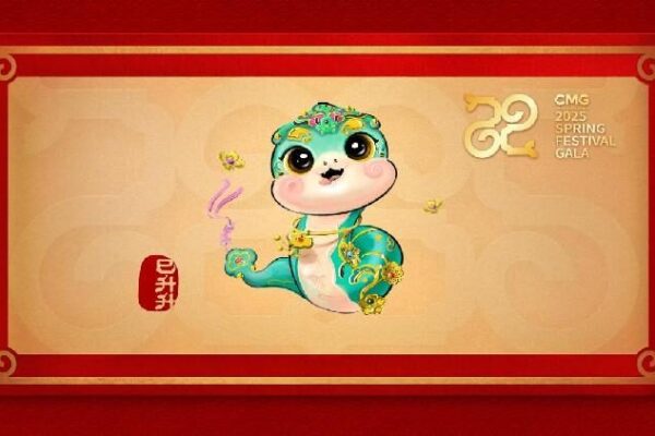 Cmg Unveils Mascot of Its 2025 Spring Festival Gala 