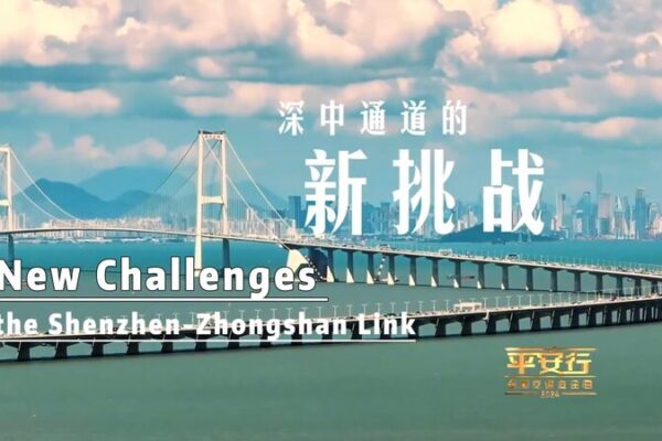 # - My News! Cmgs Special Program safe Journey 2024 Premieres Video Poster