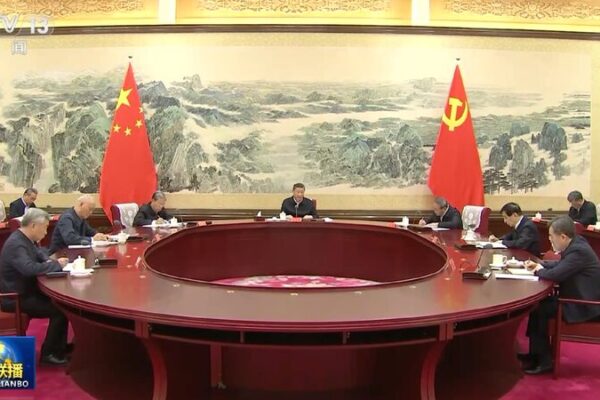 Cpc Leadership Meeting Stresses Strengthening Party Discipline 