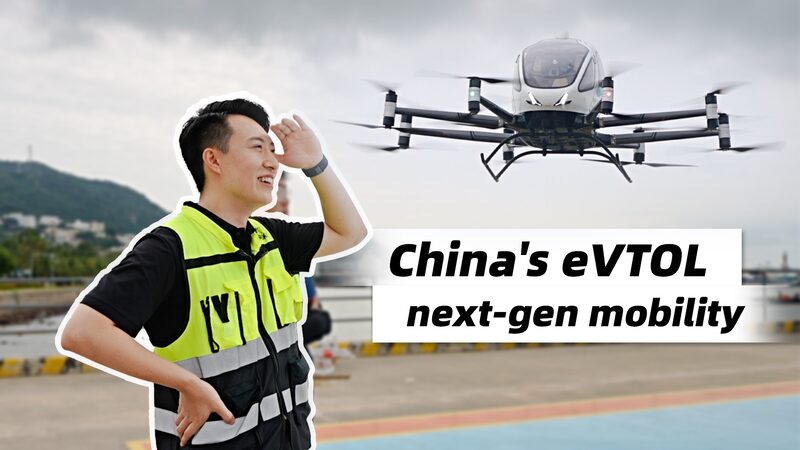 # - My News! Can Evtol Aircraft Take over Skies of Tomorrow Video Poster