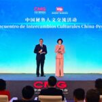 China peru Cultural Exchange Event Held in Lima 