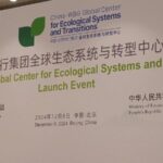 China world Bank Ecological Cooperation Center Launched in Beijing 