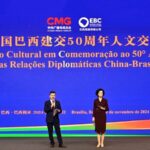 China Brazil Hold Cultural Event to Mark 50 Years of Diplomatic Ties 