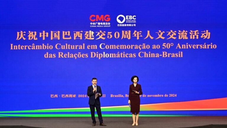 China Brazil Hold Cultural Event to Mark 50 Years of Diplomatic Ties 