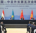 China Central Asian Countries Agree to Deepen Cooperation 