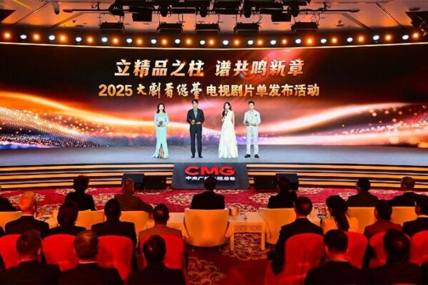 China Media Group Unveils Ambitious 2025 Tv Drama Slate 