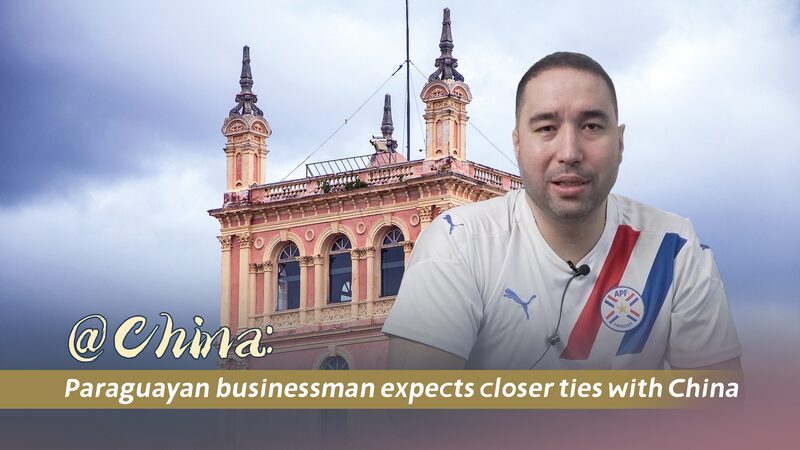 # - My News! china Paraguayan Businessman Expects Closer Ties with China Video Poster