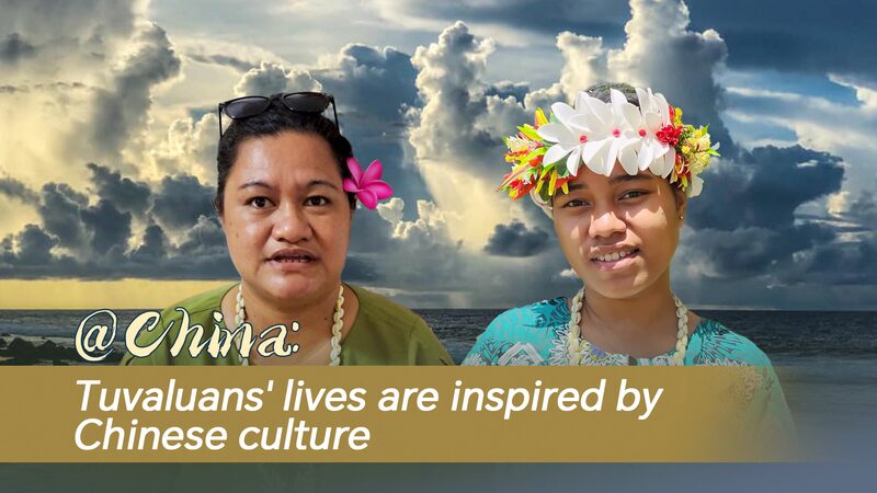 # - My News! china Tuvaluans Lives Are Inspired by Chinese Culture Video Poster