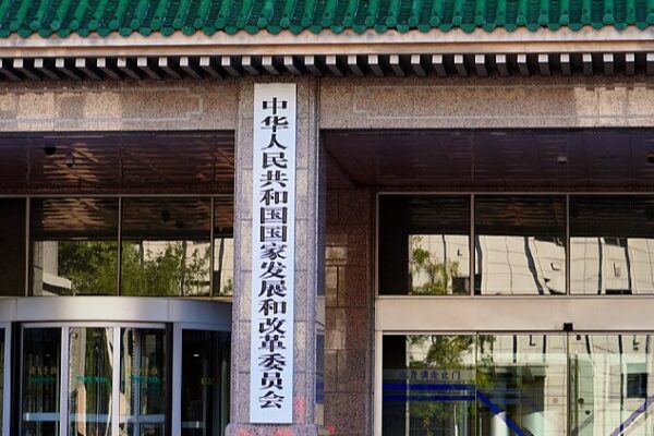 China Allocates 1 Trillion Yuan Ultra long Special Treasury Bond Funds 