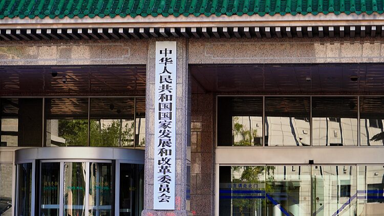 # - My News! China Allocates 1 Trillion Yuan Ultra long Special Treasury Bond Funds