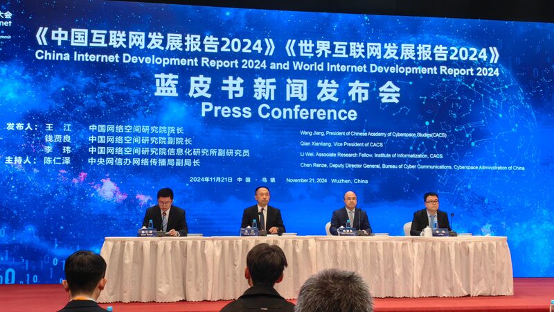 China Builds Some 10000 Smart Factories Internet Conference Reveals 