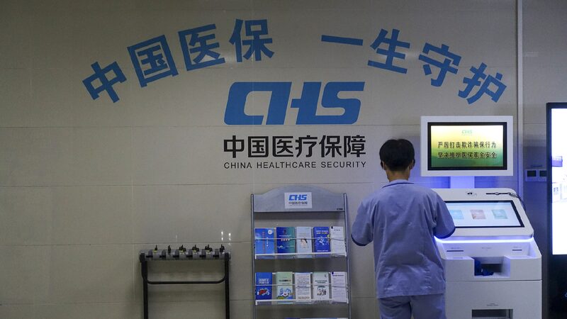 China Expands Medical Insurance Boosts Accessibility and Coverage 