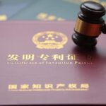 China Expedites Patent Review Process to Improve Innovation Protection 
