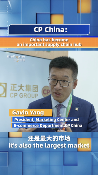 China Has Become an Important Supply Chain Hub Cp China Video Poster 