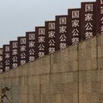 China Holds National Commemoration for Nanjing Massacre Victims 