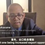 China Implements Zero Tariffs for Least Developed Countries Video Poster 