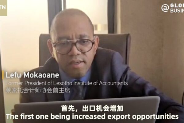 # - My News! China Implements Zero Tariffs for Least Developed Countries Video Poster