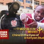 # - My News! China in the Eyes of a Kenyan Student Video Poster