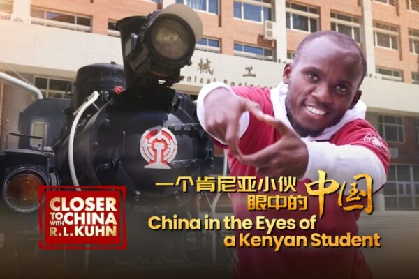 China in the eyes of a Kenyan Student video poster