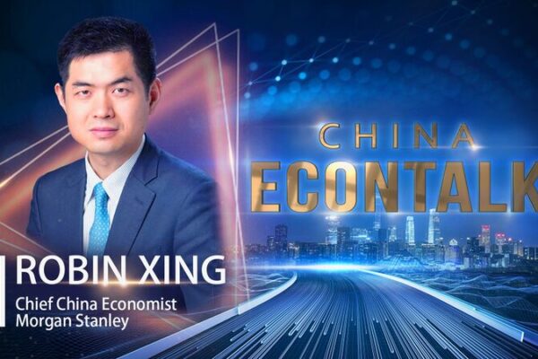 China plans proactive economic policies for 2025 video poster