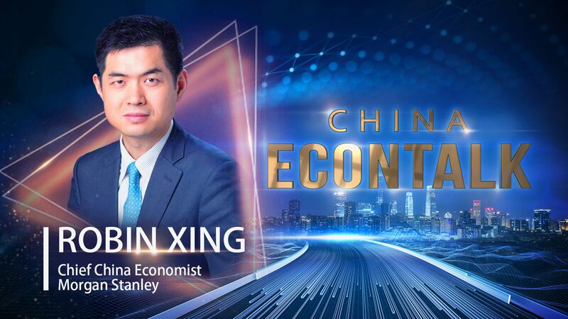 # - My News! China Plans Proactive Economic Policies for 2025 Video Poster