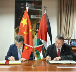 China Sends Emergency Humanitarian Aid to Gaza Through Egypt 