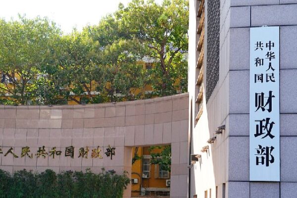 China Extends Equal Opportunities to Foreign Firms in Government Procurement China to give foreign companies equal treatment in govt procurement