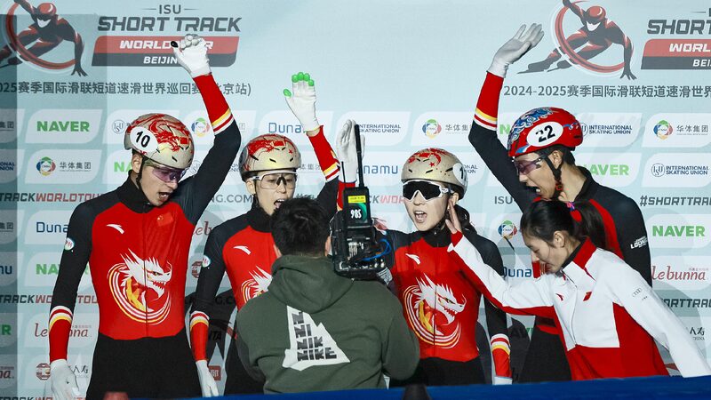 # - My News! China Win Two Golds on Last Day of Isu Short Track Tour in Beijing