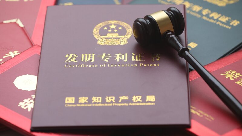 Chinas Smes Active in Patent Innovation Cnipa 