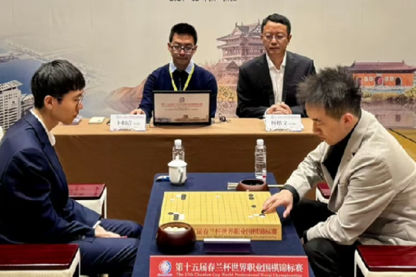 China's Yang Kaiwen reaches Chunlan Cup final