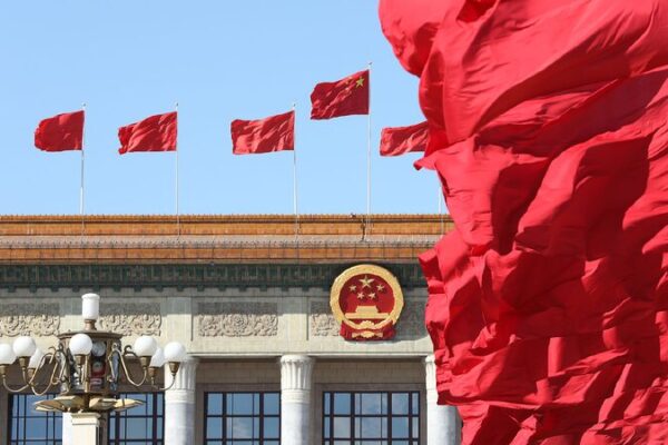 Chinas National Legislature to Convene Annual Session on March 5 