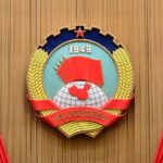 Chinas Top Political Advisory Body Proposed to Convene on March 4 