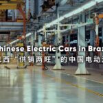 Chinese Electric Cars in Brazil Video Poster 