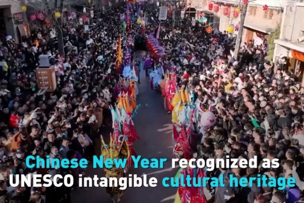 Celebrating Chinese New Year: A Global Festival of Unity and Tradition Chinese New Year recognized as UNESCO intangible cultural heritage video poster