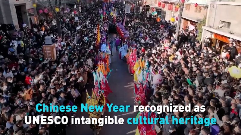# - My News! Chinese New Year Recognized As Unesco Intangible Cultural Heritage Video Poster