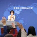 Chinese Mainland Lai Ching tes Us stopover a Separatist Move 