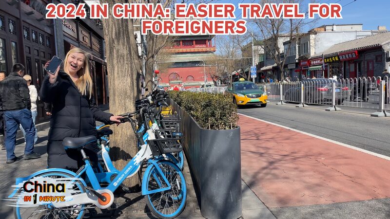 # - My News! Convenient Services for Foreigners in China in 2024 Video Poster