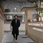 Creative Life Entrepreneur Finds Market Success in Shenzhen Video Poster