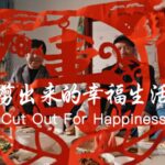 Cut out for Happiness Video Poster 