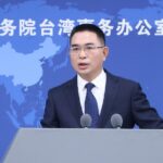 Dpp Authorities Responsible for Cross strait Travel Obstacles 