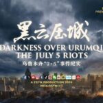 darkness over Urumqi 