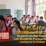 Dreams on the Track Lao Students Pursue New Horizons in China Video Poster 