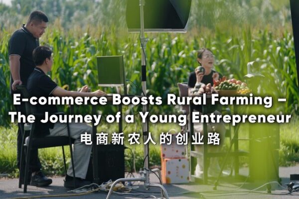# - My News! E commerce Boosts Rural Farming the Journey of a Young Entrepreneur Video Poster