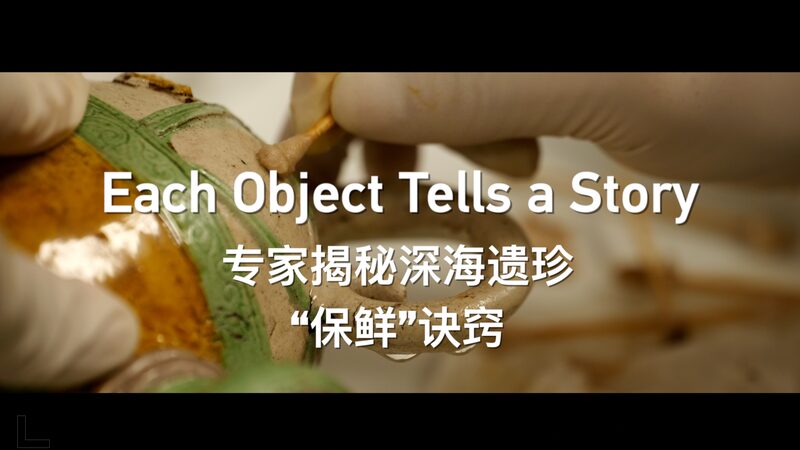# - My News! Each Object Tells a Story Video Poster