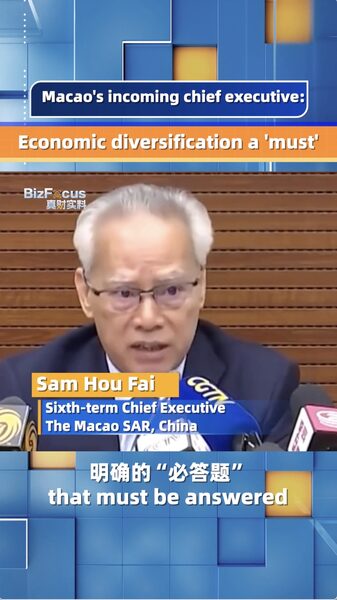# - My News! Economic Diversification a must Macaos Incoming Chief Executive Video Poster