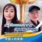 Explore a Unique Museum of Gifts Celebrating Macaos Return to China Video Poster 